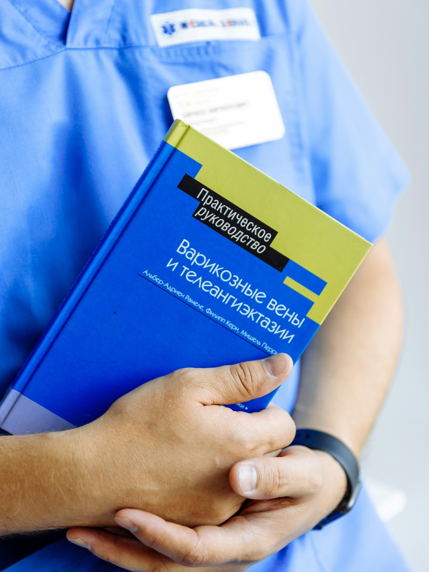 Science Behind Emerging Therapeutic Treatment Trends